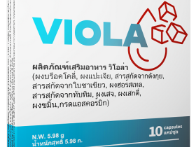 Viola (วิโอล่า) คืออะไร? รีวิว ราคา วิธีใช้ ฉบับสมบูรณ์ 2025