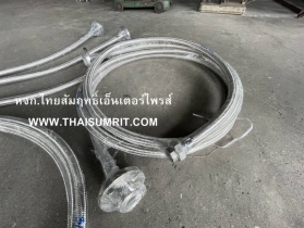 สายอ่อนสเตนเลส สายอ่อนสแตนเลส สายถักสแตนเลส ข้อต่ออ่อนสแตนเลส สาย