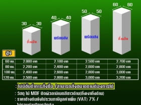 แท่นโชว์หมุนได้,ชั้นโชว์หมุนได้,ชั้นแขวนสินค้าหมุนได้,แท่นโชว์