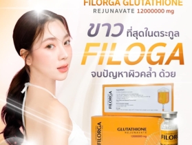 ขายปลีกและขายส่ง โบท็อกซ์หน้าเรียวสวย กลูต้าไธโอนผิวขาวแบบฉีด
